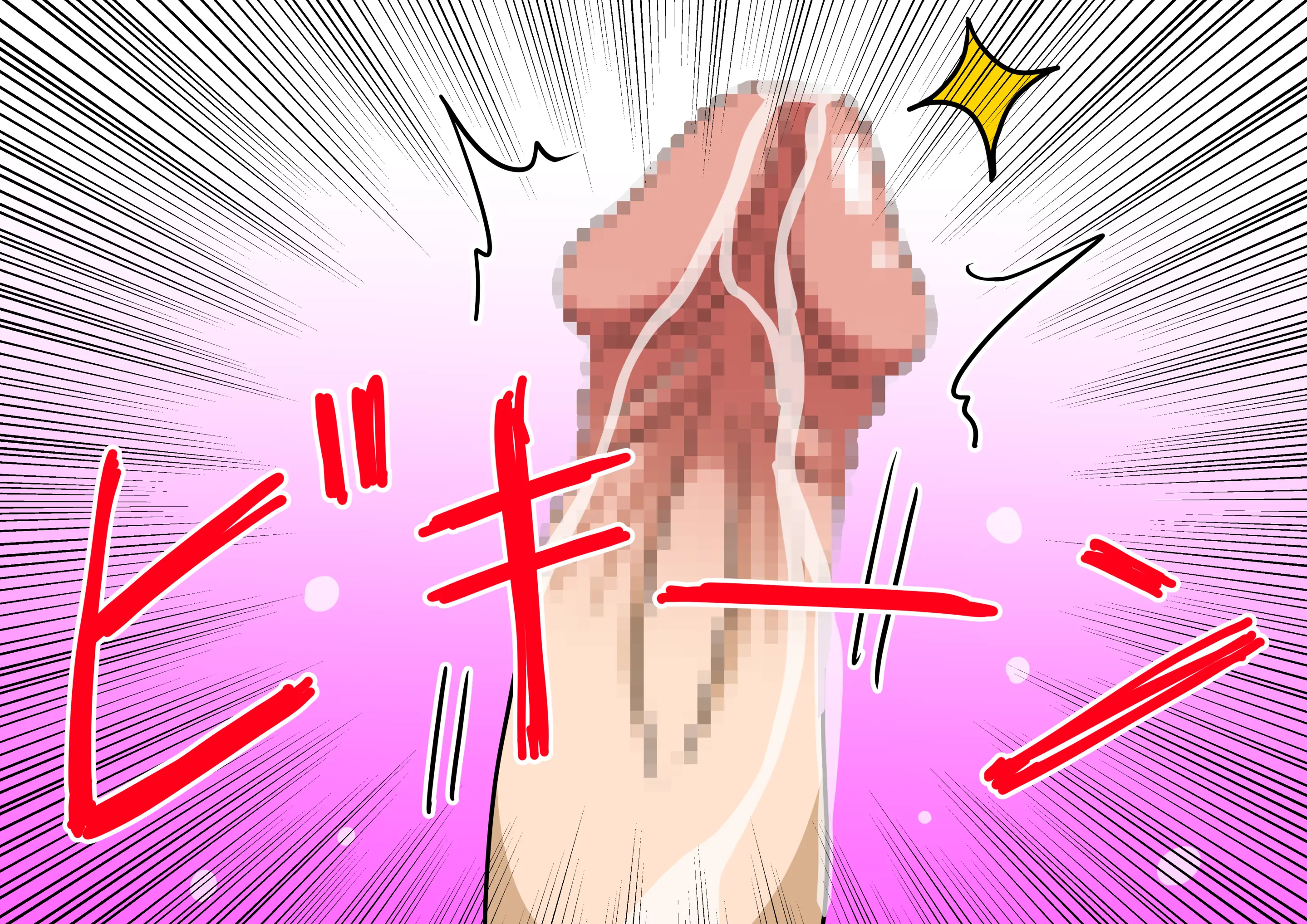Mitari No Sono Ep.41~68